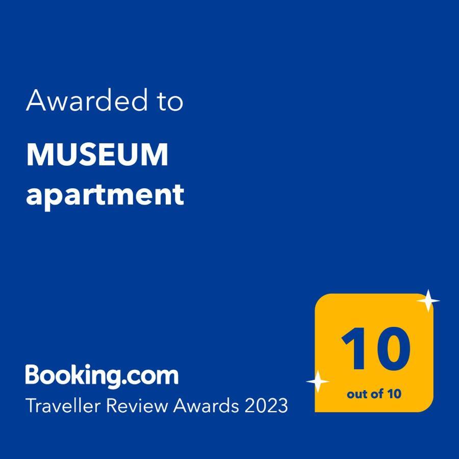 Museum * Volos